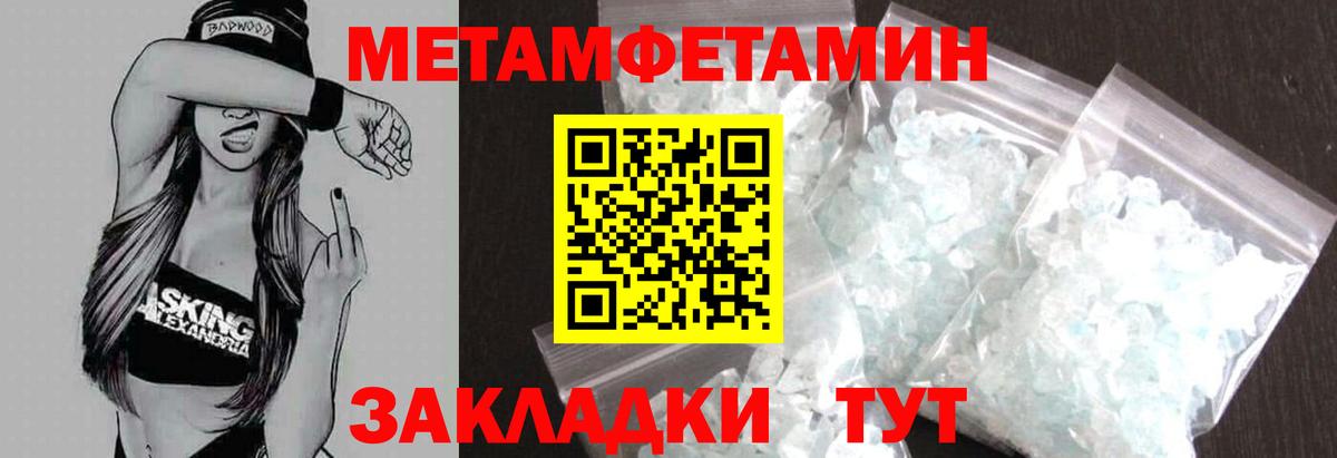 Амфетамин VHQ Кыштым