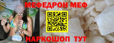 а пвп мука Донецк