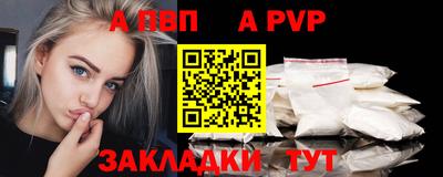 a pvp Донской