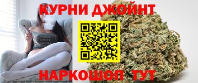 марихуана Дубна