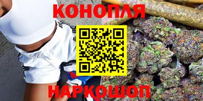 марихуана Дубна