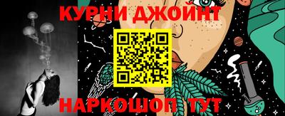 марихуана Дубна