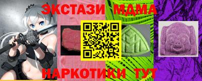 а пвп мука Донецк