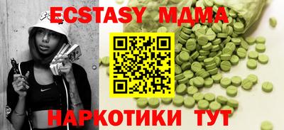 марихуана Дубна