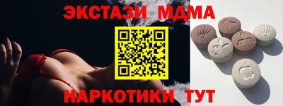 а пвп мука Донецк