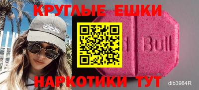 а пвп мука Донецк