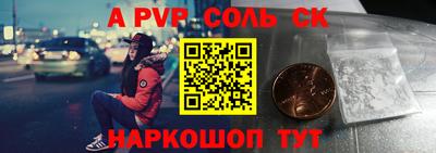 а пвп мука Донецк