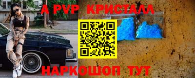 a pvp Донской