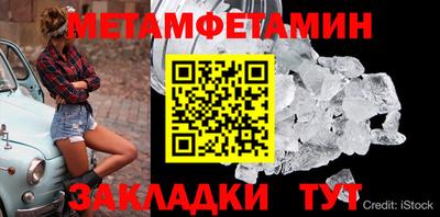 а пвп мука Донецк