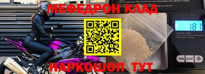 а пвп мука Донецк