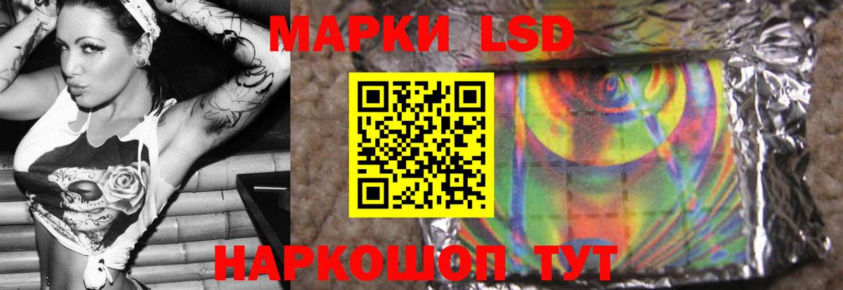 Лсд 25 экстази ecstasy Кыштым