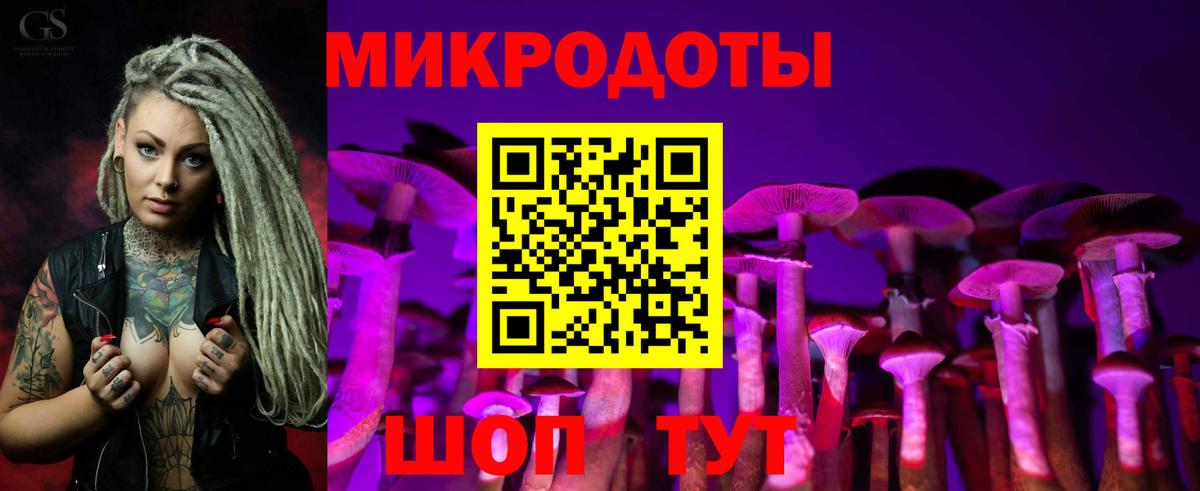 Псилоцибиновые грибы MAGIC MUSHROOMS Кыштым